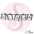 Tampon Album